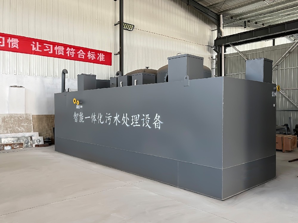 溶氣氣浮機在堅果加工污水處理中的應用